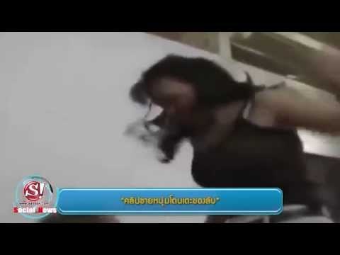 sanook social news 23 เมษายน 2557