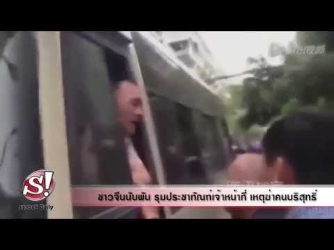 sanook daily 23 เมษายน 2557