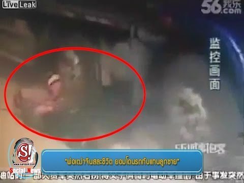 sanook social news 25 เมษายน 2557