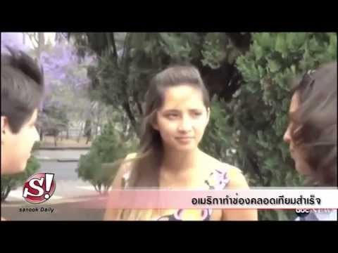 sanook daily 22 เมษายน 2557