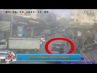 sanook social news 18 มิถุนายน 2557