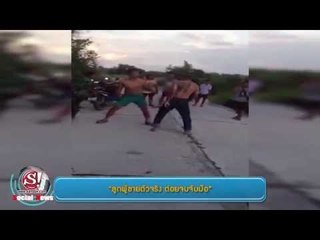 sanook social news 11 กรกฎาคม 2557