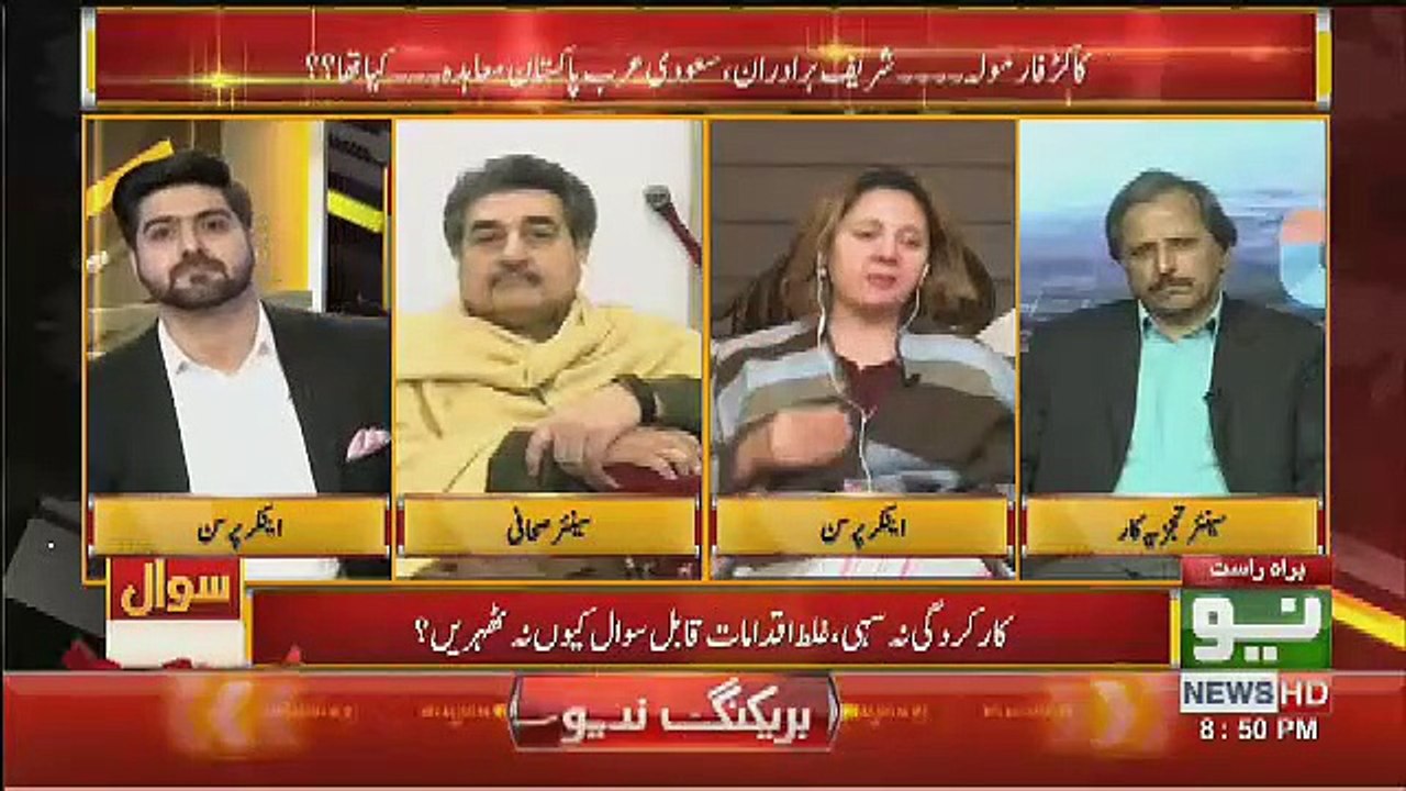 Imran Khan Will Never Agree For NAwaz Sharif NRO,.,