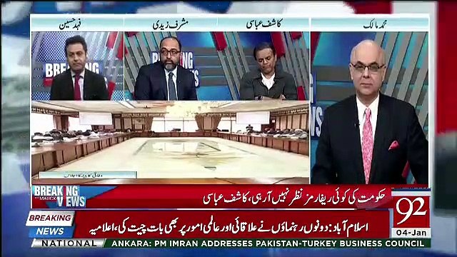 Kashif Abbasi Tells PTI Govt Mistakes,,