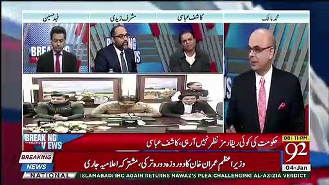 Mohammad Malick Beurocrates Kay Bare Kiya Jante Hai,, Must Watch