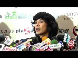 ฟังเต็ม "แอมมี่" พูดถึง "ไอด้า" และสาวปริศนา