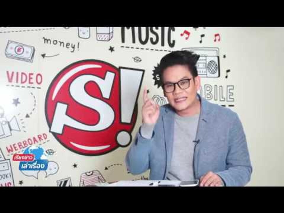 เรียงข่าวเล่าเรื่อง พฤติกรรมเลียนแบบมีจริงไหมมา...