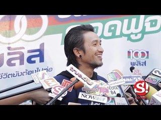ตูน รอรักสุกงอมพร้อมแต่ง ก้อย ทันที