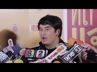 พจน์ อานนท์ ย้ำหนัก ไม่เคยพูดถึง จุ๋ย เสียหาย