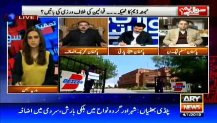 Cases against PPP, PML-N were framed in their tenure of governments: Iftikhar Durrani