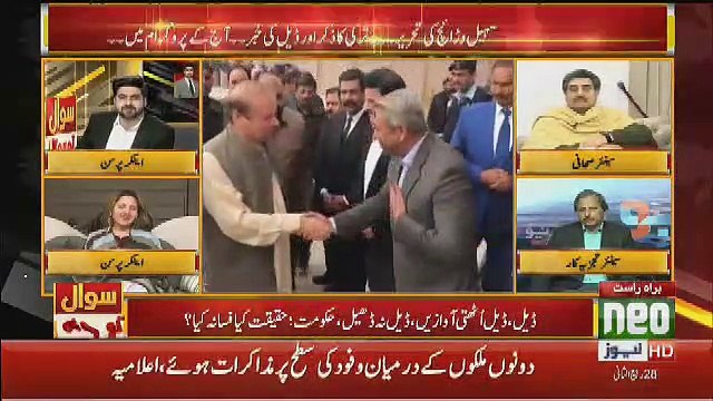 NRO Ki Sharif Family Ne Buhat Koshish Kari Aur Moqa Milla To,,Ghareeda Farooqi Tells