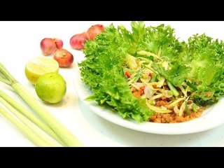 Sanook Good Stuff : ยำปลาดุกฟู