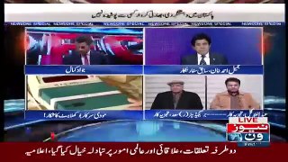 Newsone Special - 4th January 2019