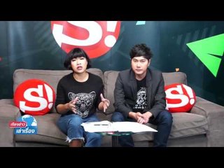 รายการ เรียงข่าวเล่าเรื่อง 16 ธ ค  2559