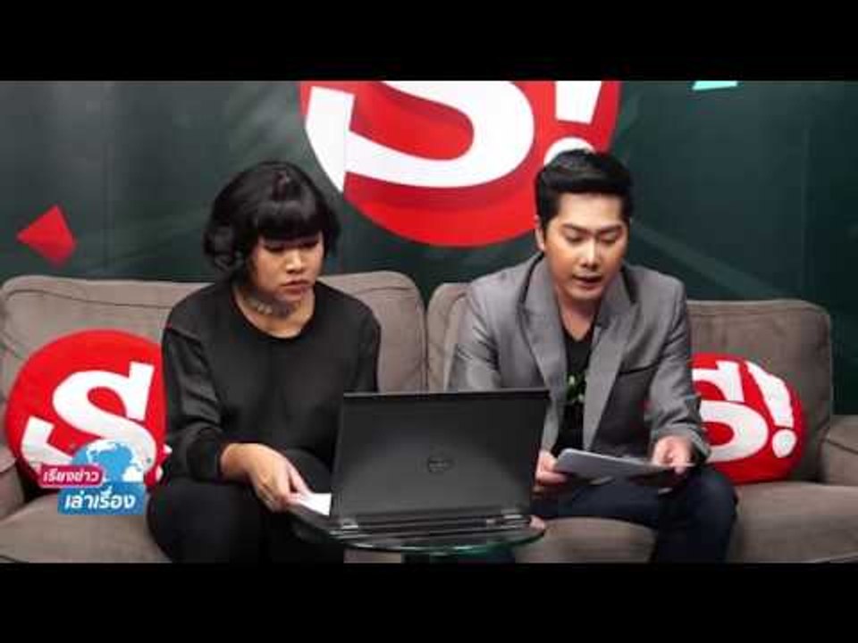 ปาร์ตี้เปลื้องผ้า นายกเทศมนตรีจัดให้  ในรายการ"...