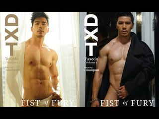 ทุ่มสุดตัว กำปั้น บาซู ขึ้นปกโชว์หุ่นสุดเฟิร์ม