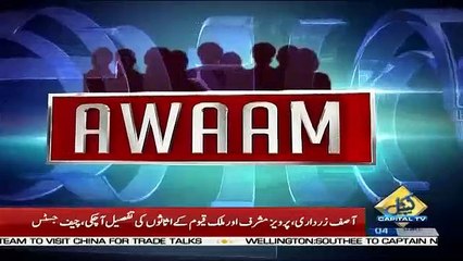 Awaam – 4th January 2019