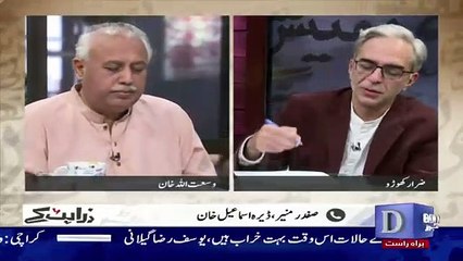 Zara Hut Kay – 4th January 2019