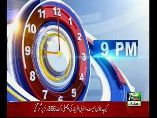 Such TV Bulliten 09pm 04  jan 2019