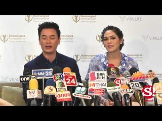 ชมพู่ น็อต เปิดใจวินาทีแรกเห็นลูกแฝด เผยที่มาชื่อ สายฟ้า พายุ