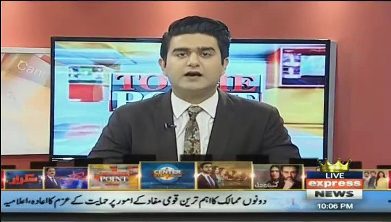 To The Point - 4th January 2019