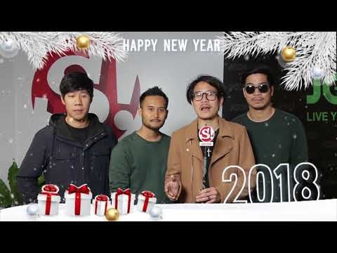 Musketeers  ร่วมส่งความสุขปี 2018