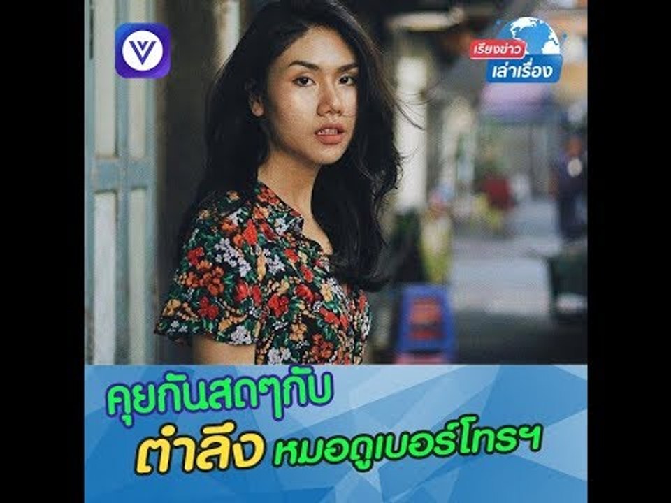 รายการสด Sanook.com