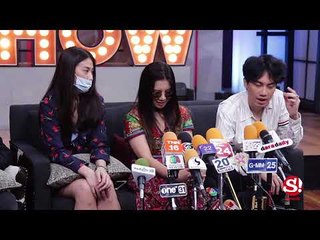 ฟังเต็มๆ "กานต์-เสือ-อีฟ" แถลงพา "เสก" ส่งรพ. (2/2)