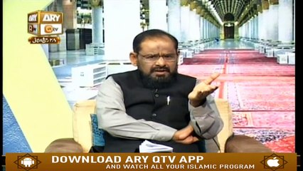 Seerat Un Nabi (S.A.W.W) - 4th January 2019 - ARY Qtv