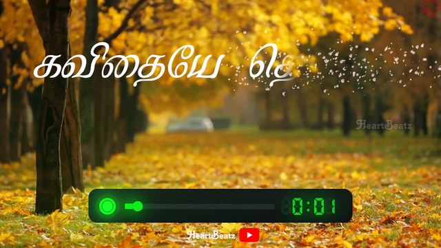Kavithayae Theriyuma Status _ Jayam Movie Whatsapp Status _ Jayam Ravi Love Status _ HeartBeatz