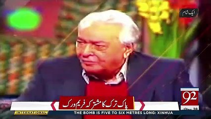 Hum Dekhain Gai  – 4th January 2019