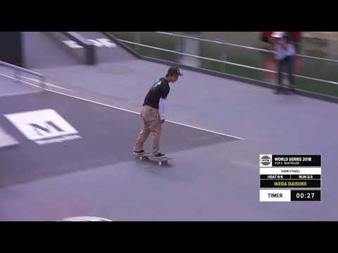 Ikeda Daisuke | 1st Skateboard Street Semi Final - FISE World Series Montpellier 2018