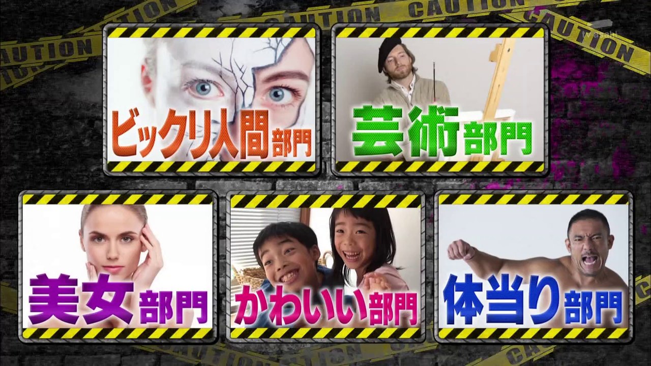 カミヒトエ！