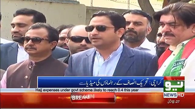 pti workers press conference 4 jan 2019