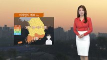 [날씨] 주말 초미세먼지 '나쁨', 대기 건조...불 조심 / YTN