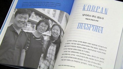 [신간] 글로벌 시장 향해 '거침없이 번지점프' / YTN