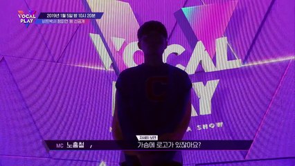 [선공개] 꽁꽁 숨겨져 있던 히든 플레이어 공개! 또 다른 비트박서의 등장