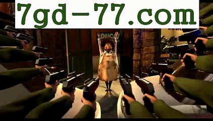 모바일바카라≠【￥ 7gd-77。CoM ￥】≠모바일바카라