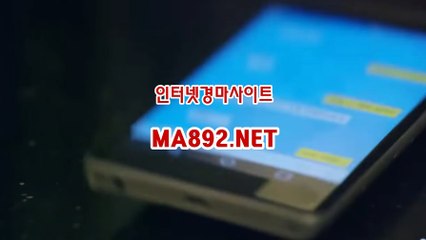 오늘의경마 MA892.NET
