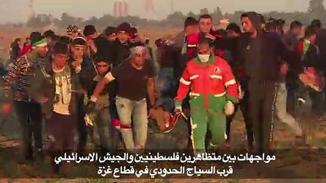 مواجهات بين متظاهرين فلسطينيين والجيش الاسرائيلي قرب السياج الحدودي في قطاع غزة