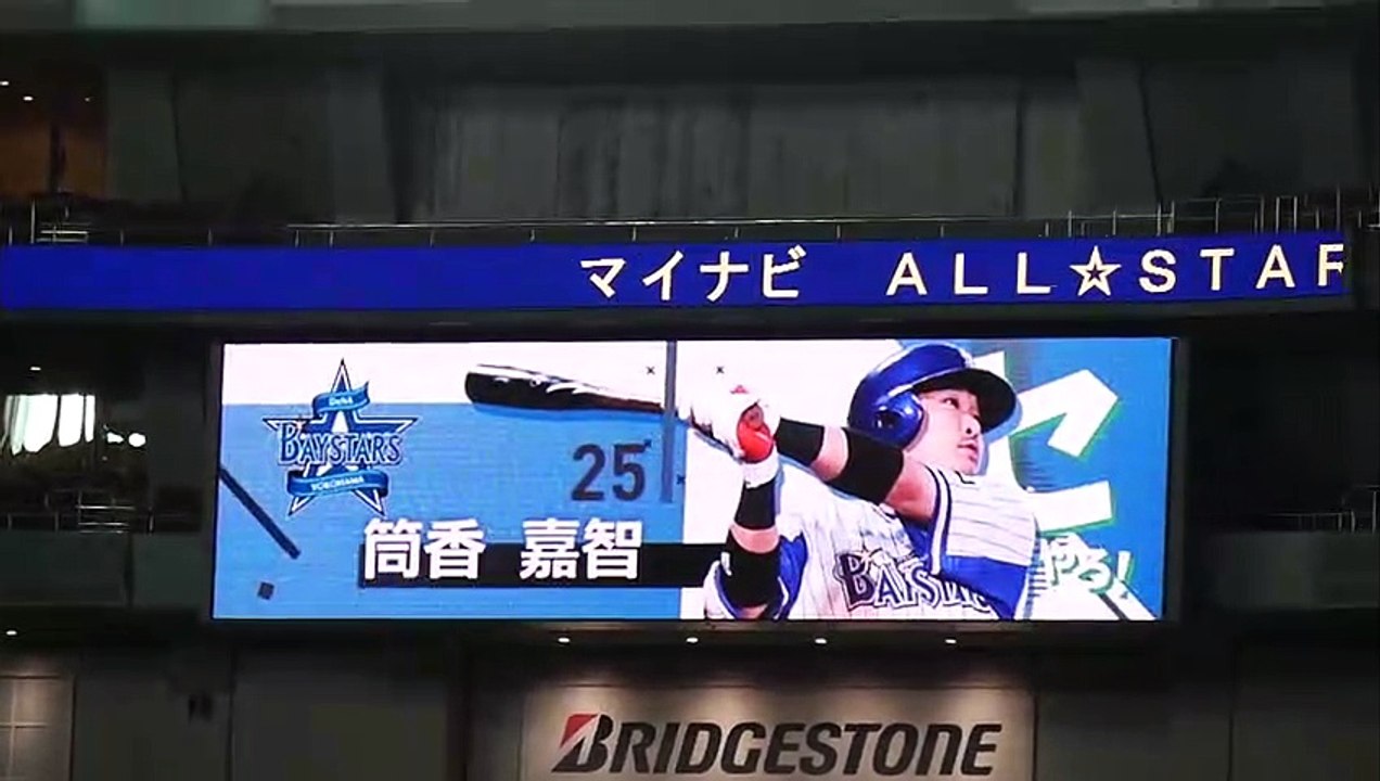 2018.7.13 マイナビオールスターゲーム オールセントラル スタメン発表