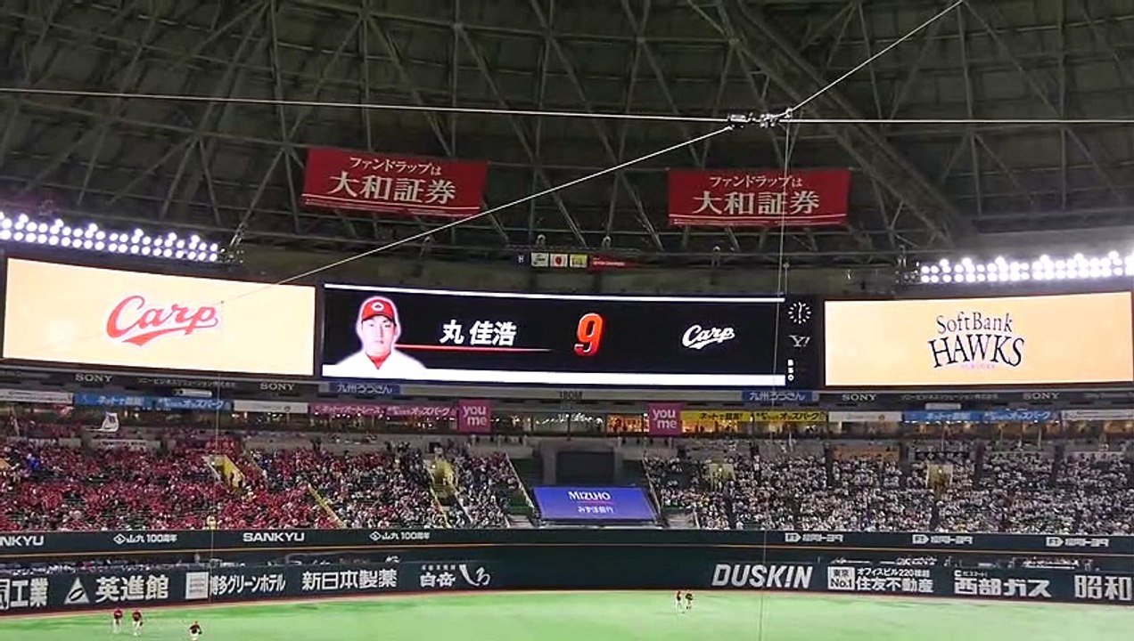 2018.10.31 広島東洋カープ スタメン発表
