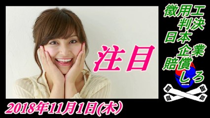 1-1 Zip !、品川、スプレーで現金奪う。菜々子の独り言　2018年11月1日(木）