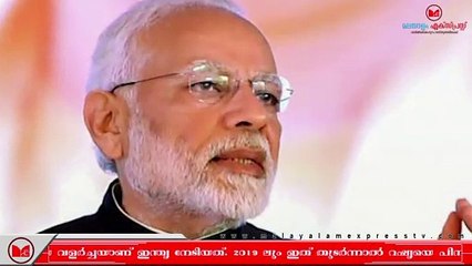 നരേന്ദ്ര മോദിയുടെ നേതൃത്വത്തിൽ ഇന്ത്യൻ സാമ്പത്തികരംഗം കുതിക്കുന്നു എന്ന് റിപ്പോർട്ടുകൾ