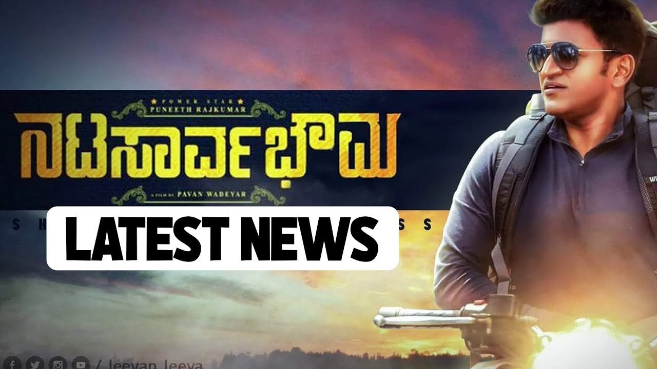 Nata Sarvabhouma Kannada Movie: ನಟಸಾರ್ವಭೌಮ'ನಿಗಾಗಿ ಹುಬ್ಬಳ್ಳಿಗೆ ಹೊರಟ ಯುವರಾಜ-ಒಡೆಯರ್ | FILMIBEAT KANNADA