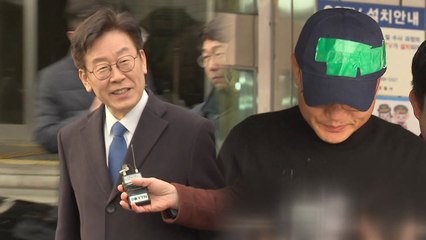 이재명 10일·양진호 24일...줄줄이 첫 재판 / YTN