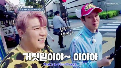 SJ RETURN 2 EP7 [Eng Sub]