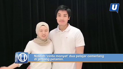 Noktah ‘cinta monyet’ dua pelajar cemerlang di jenjang pelamin