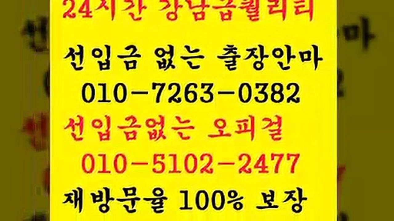 전주오피 U.01O ♪726③ ☎0③⑧2 《 전주오피추천 U 전주오피 D  ← defence   ⅝ 전주오피예약 %  오피5op1유흥5