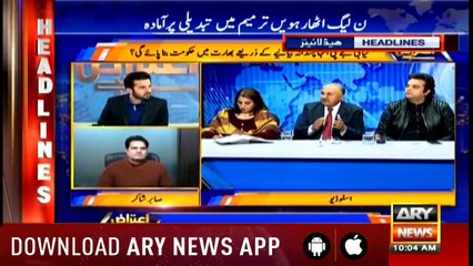 Headlines ARYNews 1000 5th January 2019